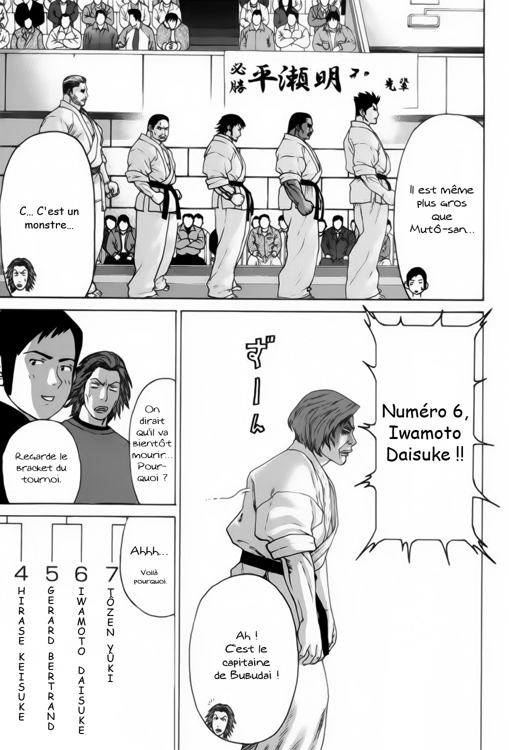 img Karate Shoukoushi Kohinata Minoru 14